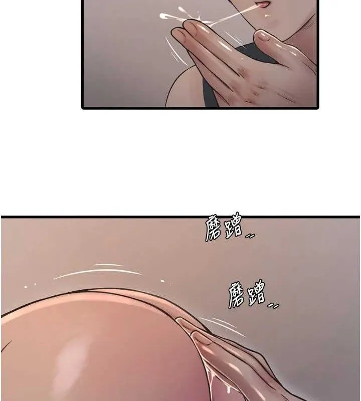 水電工日誌第91話-直搗菊花最深處&hearts;