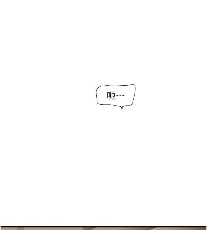 水电工日誌第91話-直搗菊花最深處&hearts;