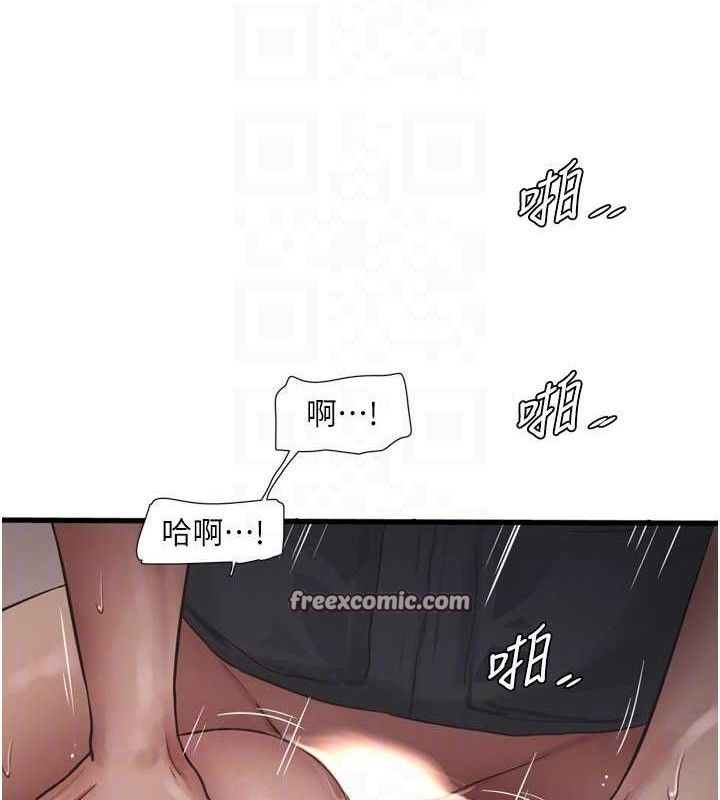 水电工日誌第91話-直搗菊花最深處&hearts;
