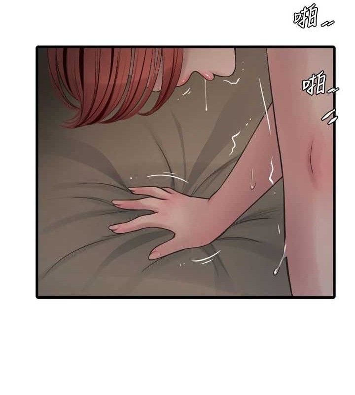 水电工日誌第91話-直搗菊花最深處&hearts;