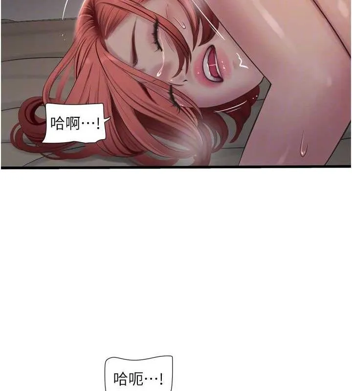 水電工日誌第91話-直搗菊花最深處&hearts;