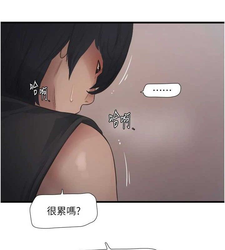 水电工日誌第91話-直搗菊花最深處&hearts;