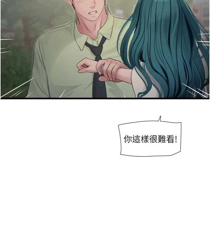 水電工日誌第91話-直搗菊花最深處&hearts;