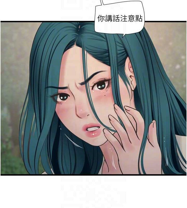水电工日誌第91話-直搗菊花最深處&hearts;