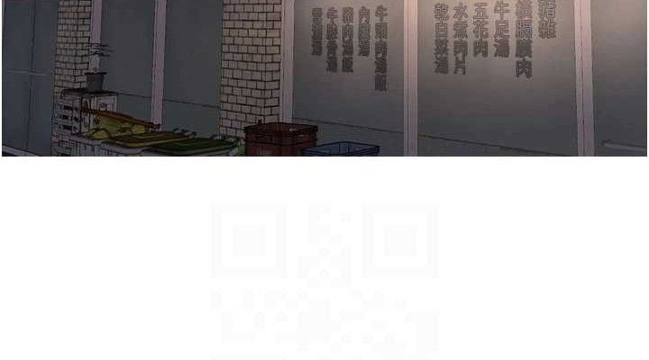 水电工日誌第91話-直搗菊花最深處&hearts;