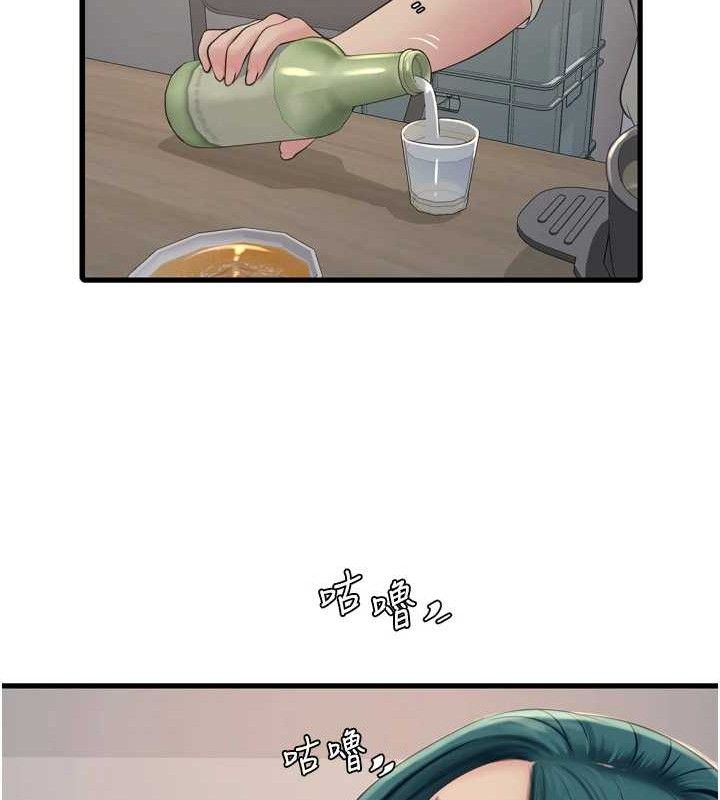 水电工日誌第91話-直搗菊花最深處&hearts;