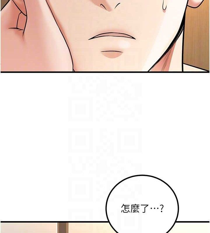 已婚学生想坏坏第38話-約老師開房間