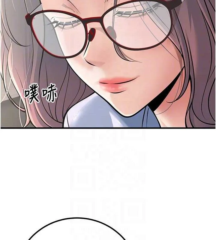 已婚學生想壞壞第38話-約老師開房間