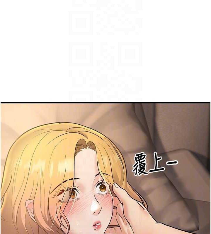 已婚学生想坏坏第38話-約老師開房間