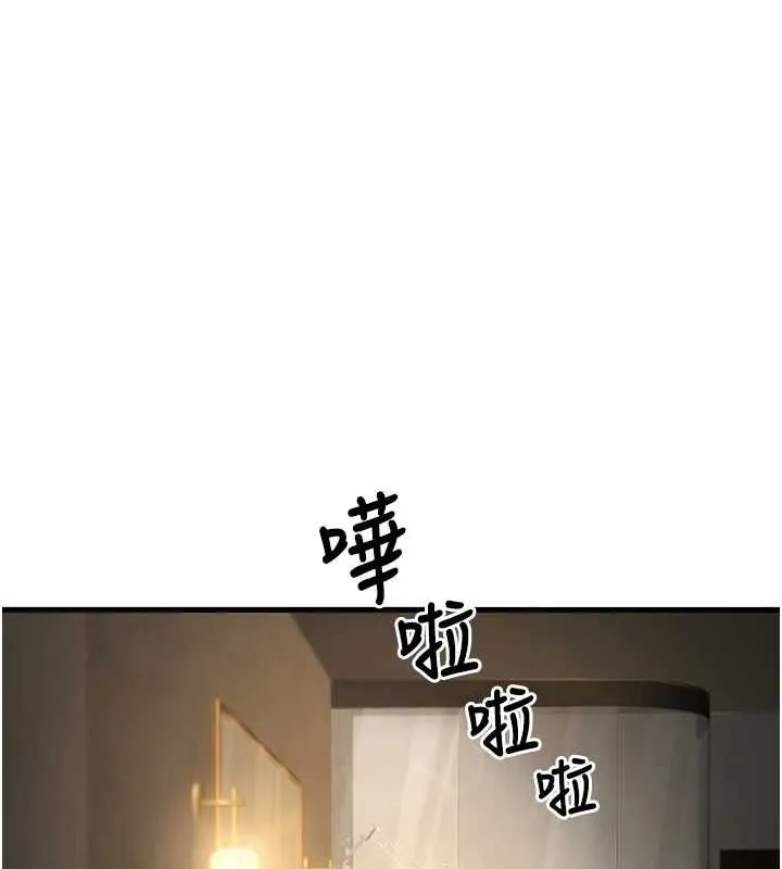 已婚學生想壞壞第38話-約老師開房間