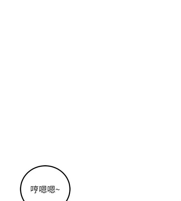 已婚学生想坏坏第38話-約老師開房間