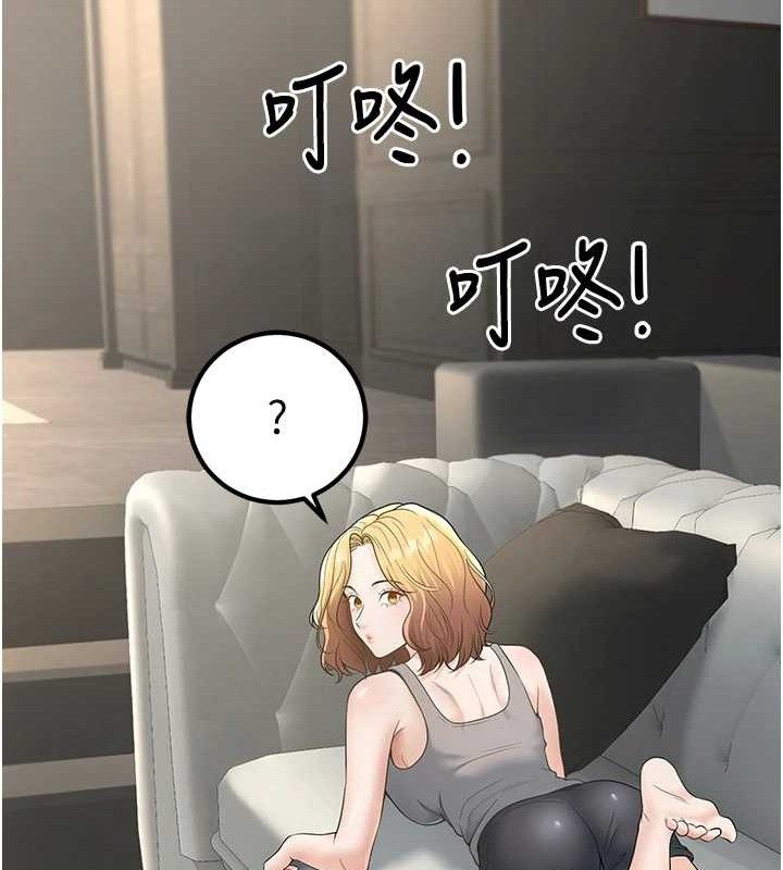 已婚学生想坏坏第38話-約老師開房間