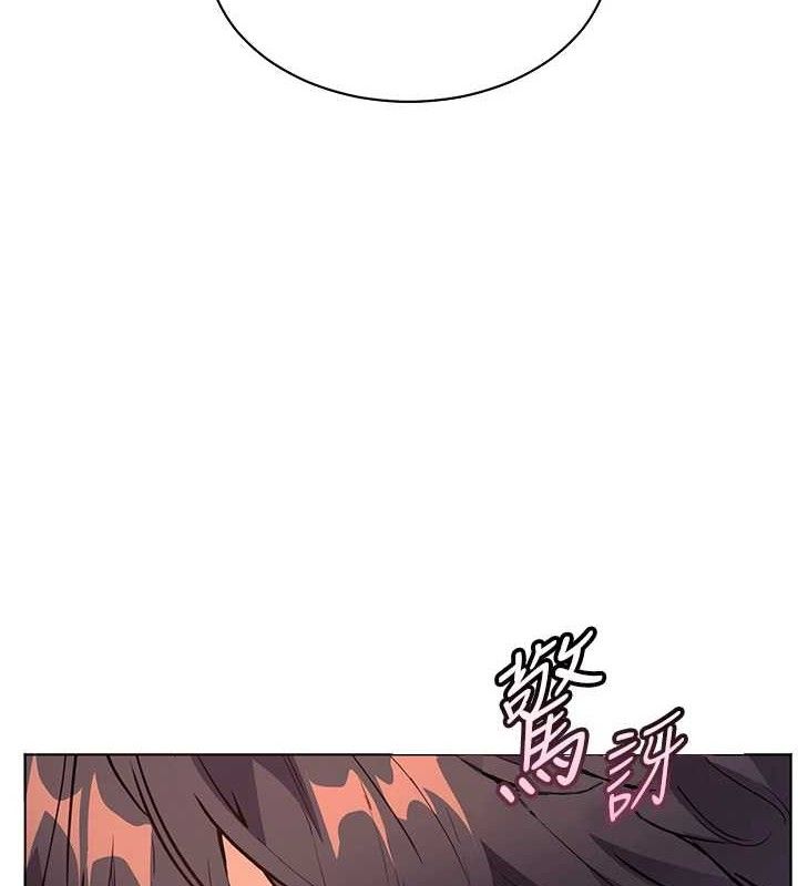 老师的亲密指导第52話-正經妹大談色色淫話