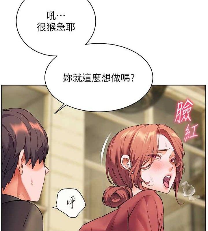 老师的亲密指导第52話-正經妹大談色色淫話