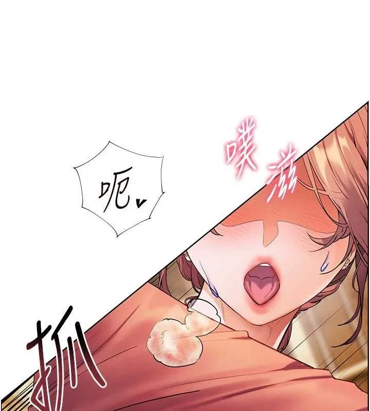 老師的親密指導第52話-正經妹大談色色淫話