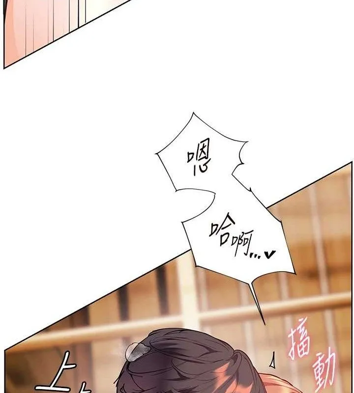 老師的親密指導第52話-正經妹大談色色淫話