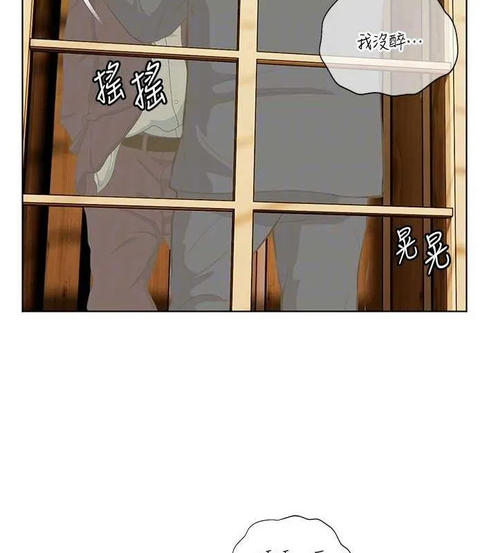 老師的親密指導第52話-正經妹大談色色淫話