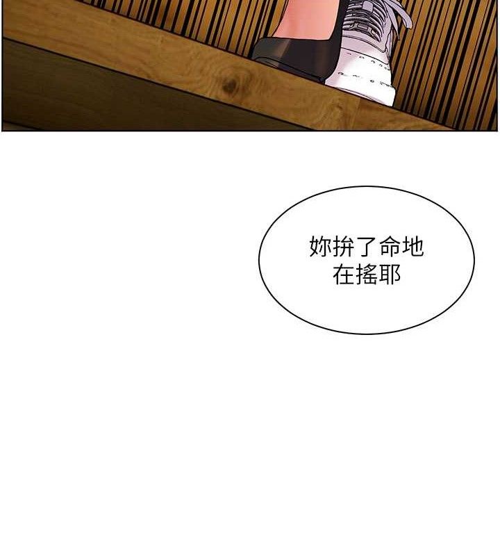 老师的亲密指导第52話-正經妹大談色色淫話