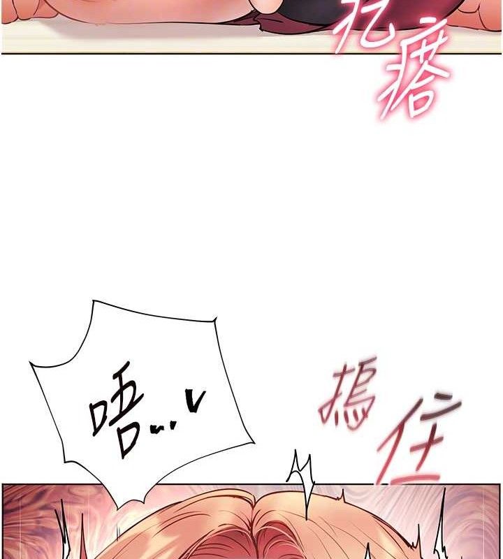 老师的亲密指导第52話-正經妹大談色色淫話