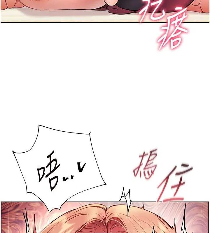 老師的親密指導第52話-正經妹大談色色淫話