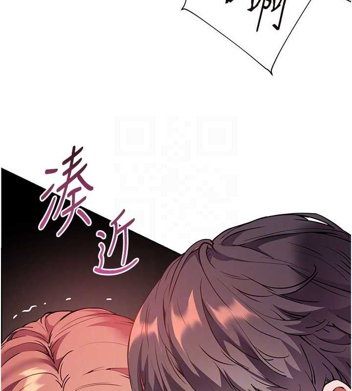 老师的亲密指导第52話-正經妹大談色色淫話