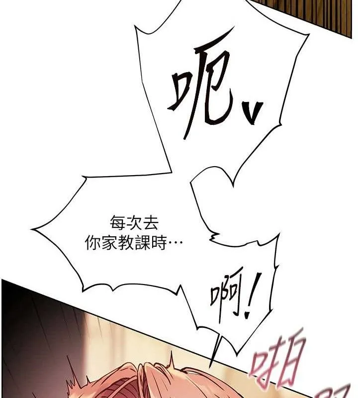 老師的親密指導第52話-正經妹大談色色淫話