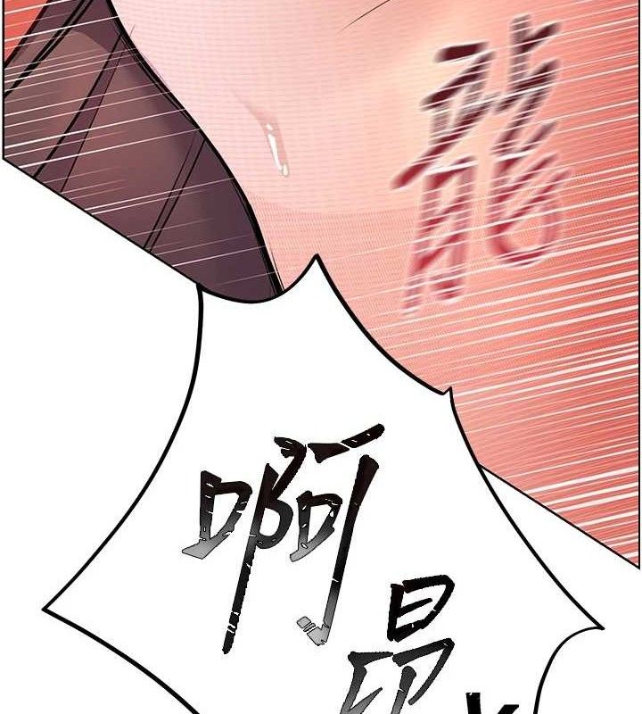老师的亲密指导第52話-正經妹大談色色淫話