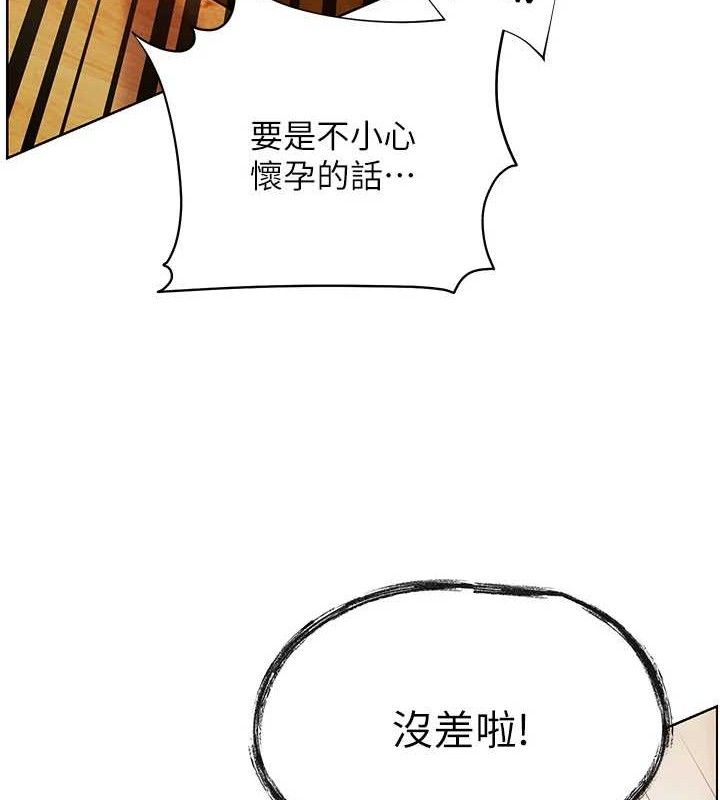 老师的亲密指导第52話-正經妹大談色色淫話