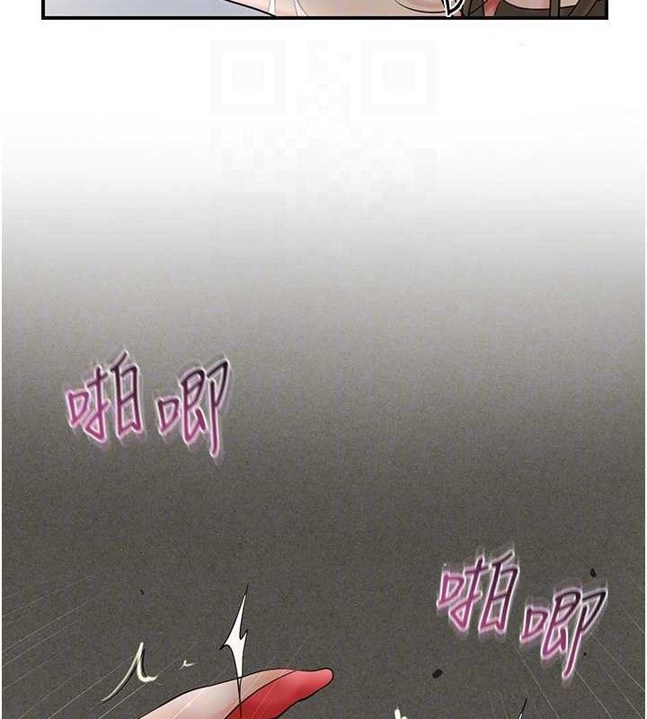 花容湿色:取花点第56話-上下都被塞滿了