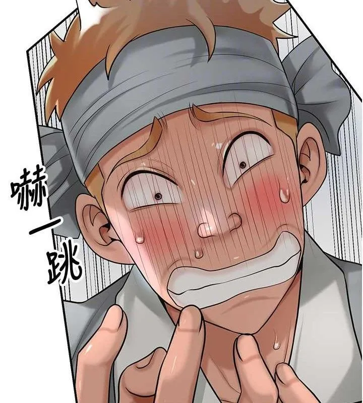 花容濕色:取花點第56話-上下都被塞滿了