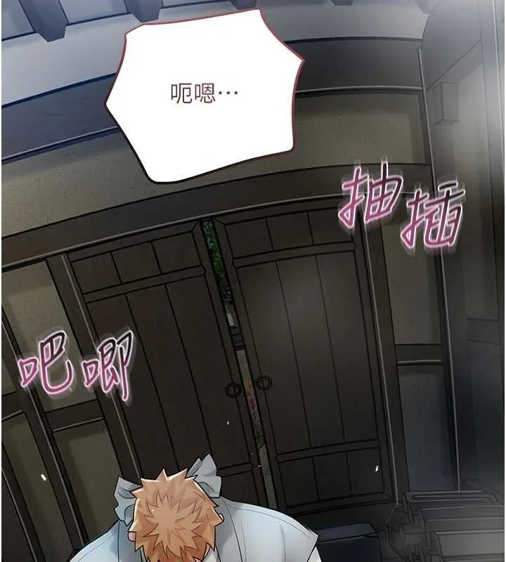 花容濕色:取花點第56話-上下都被塞滿了