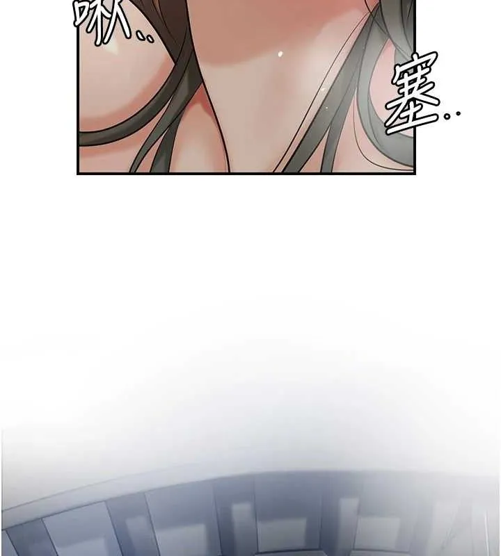 花容濕色:取花點第56話-上下都被塞滿了