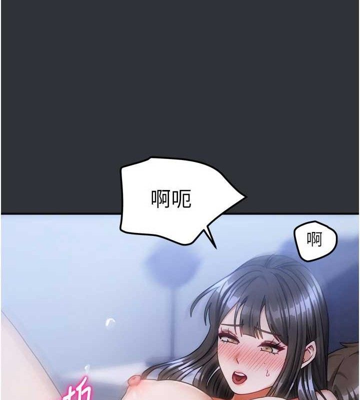 我家的女房客第16話-好想嚐遍姐姐的身體