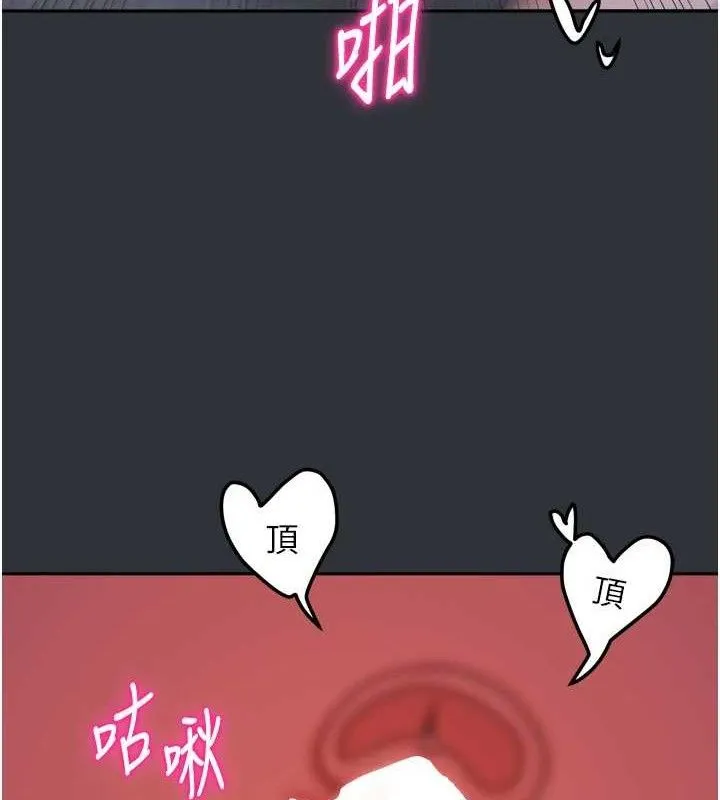 我家的女房客第16話-好想嚐遍姐姐的身體