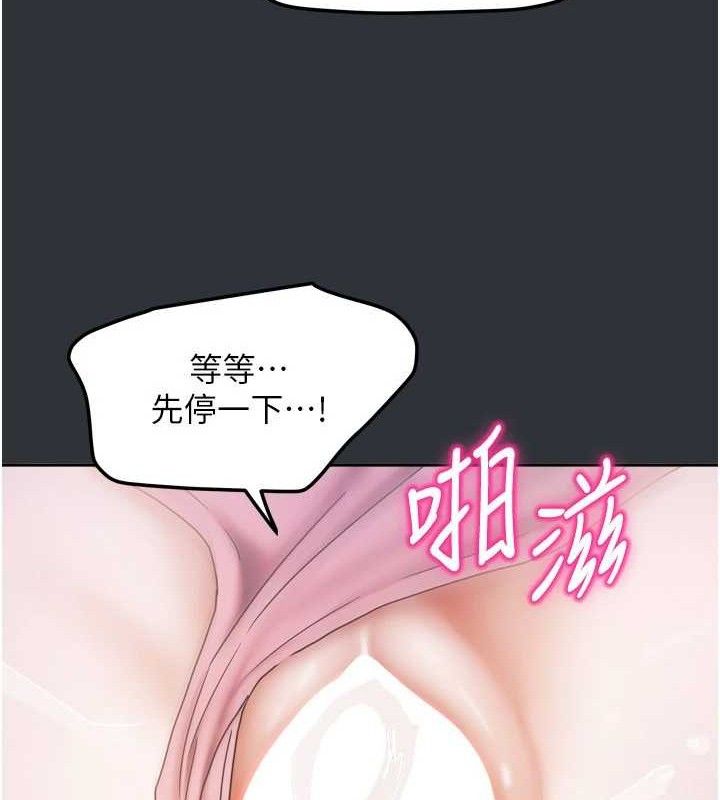 我家的女房客第16話-好想嚐遍姐姐的身體