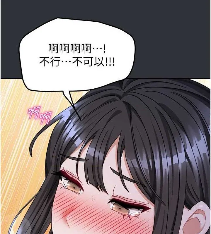 我家的女房客第16話-好想嚐遍姐姐的身體