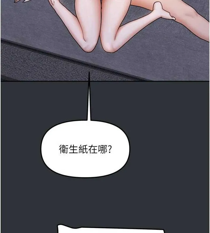 我家的女房客第16話-好想嚐遍姐姐的身體