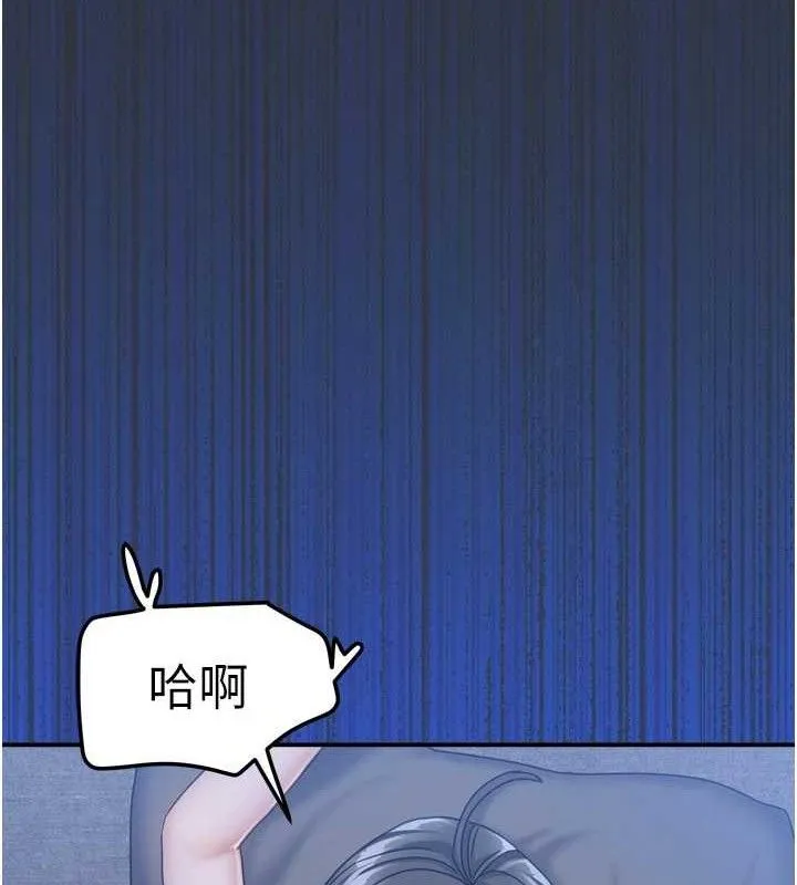 我家的女房客第16話-好想嚐遍姐姐的身體