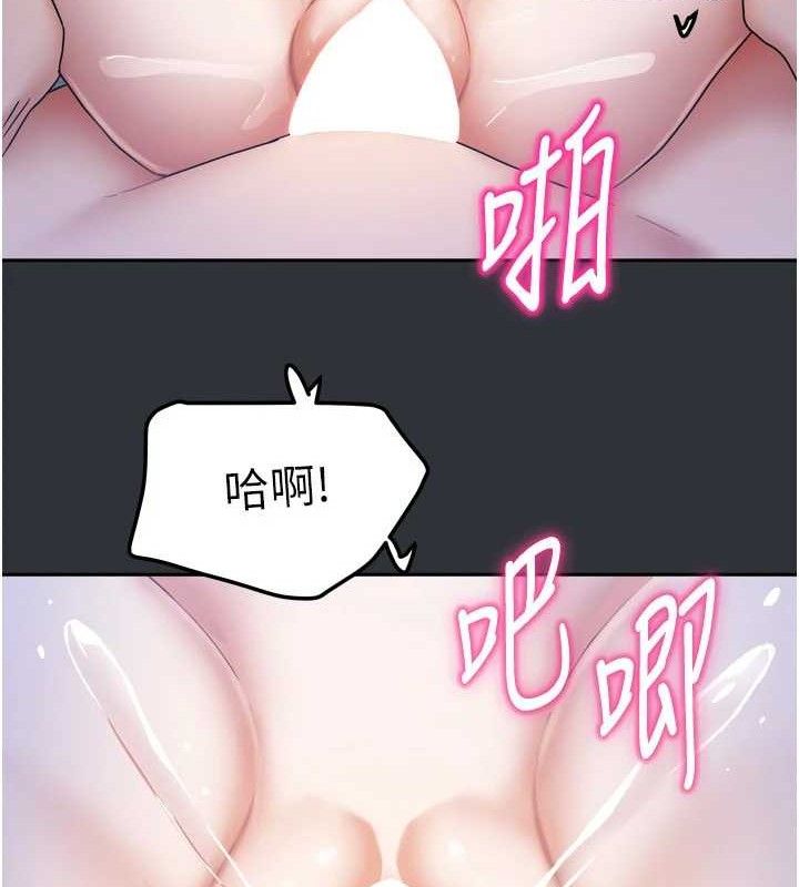 我家的女房客第16話-好想嚐遍姐姐的身體