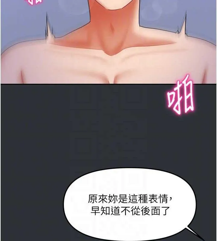 我家的女房客第16話-好想嚐遍姐姐的身體