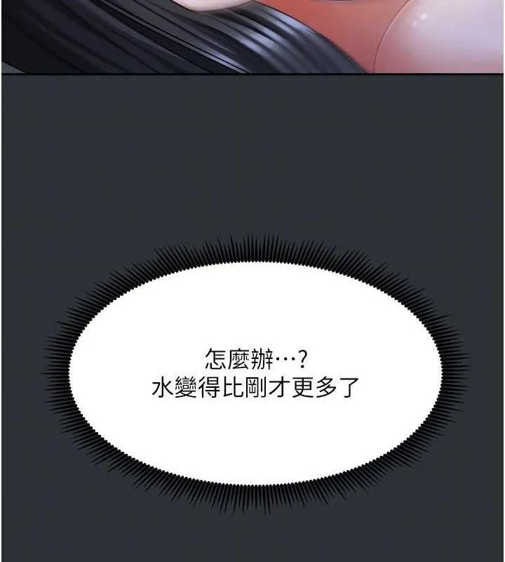我家的女房客第16話-好想嚐遍姐姐的身體