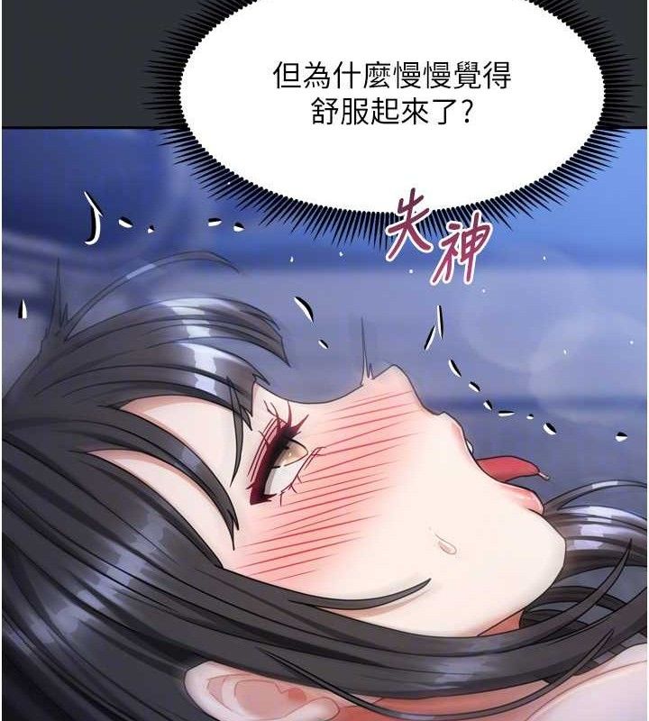 我家的女房客第16話-好想嚐遍姐姐的身體