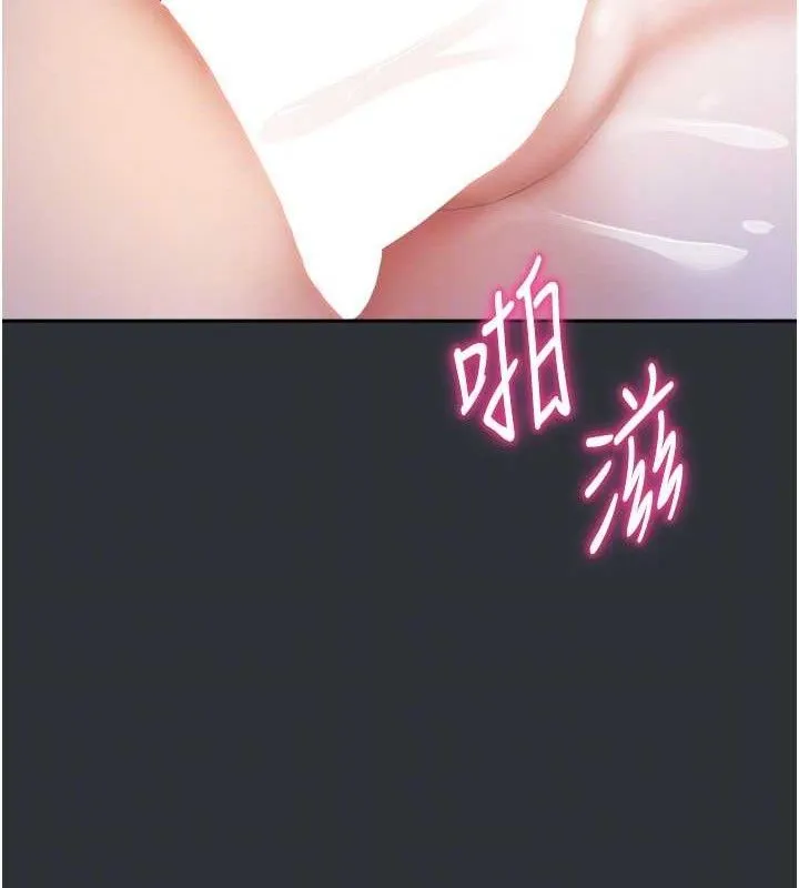 我家的女房客第16話-好想嚐遍姐姐的身體