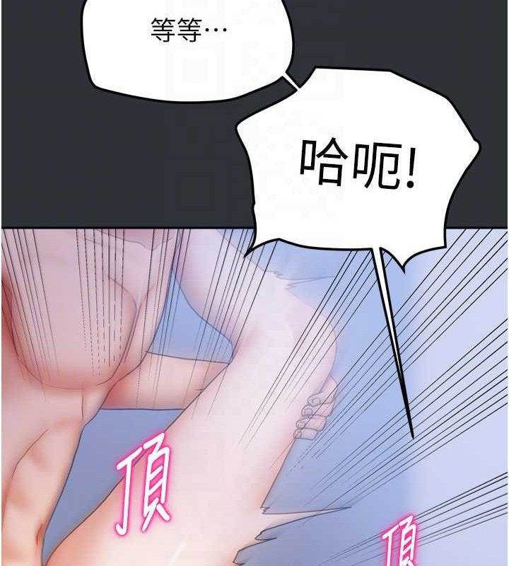 我家的女房客第16話-好想嚐遍姐姐的身體