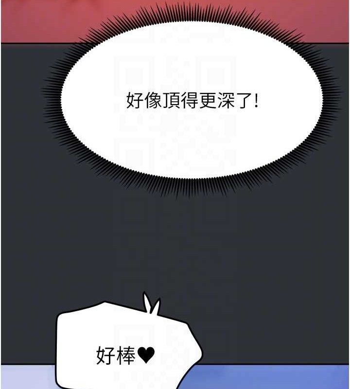 我家的女房客第16話-好想嚐遍姐姐的身體