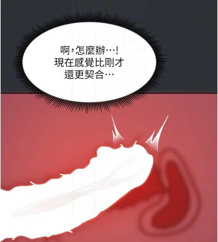 我家的女房客第16話-好想嚐遍姐姐的身體