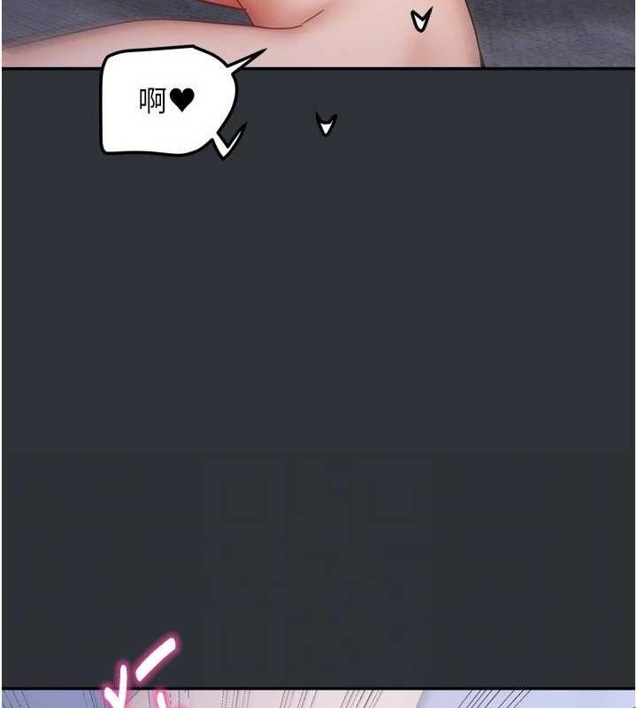 我家的女房客第16話-好想嚐遍姐姐的身體
