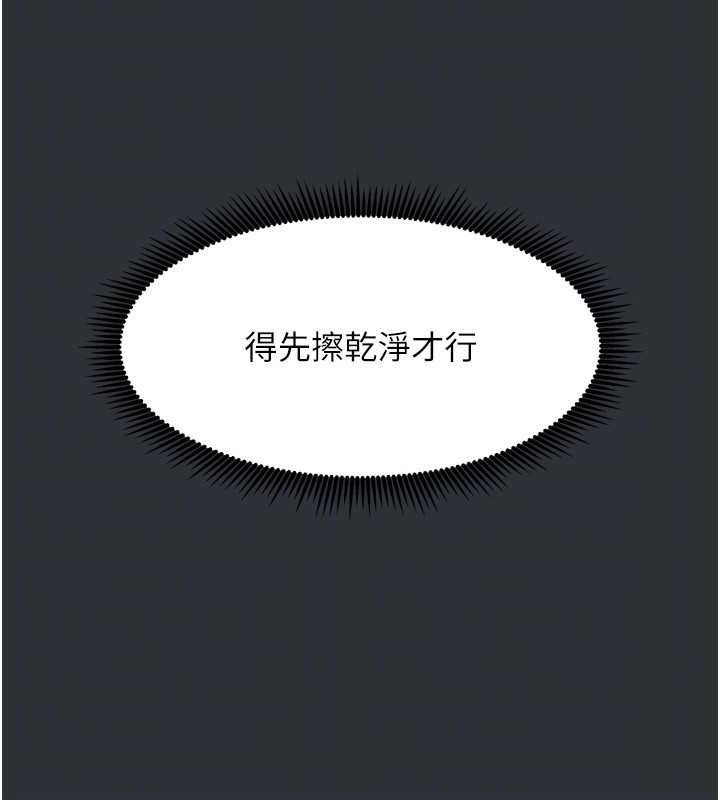 我家的女房客第16話-好想嚐遍姐姐的身體