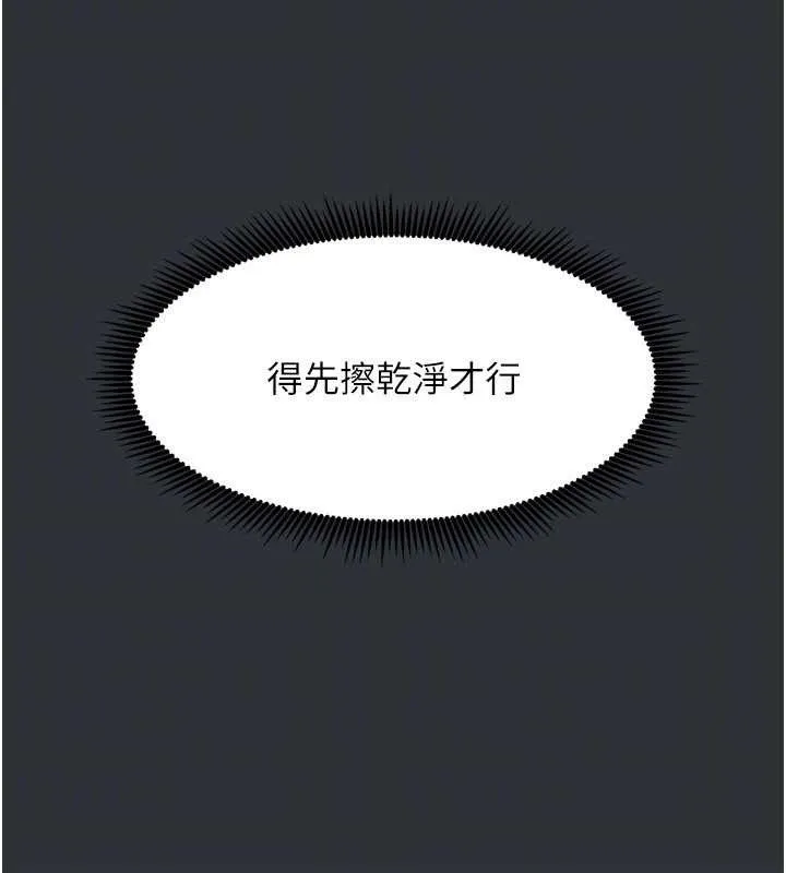 我家的女房客第16話-好想嚐遍姐姐的身體