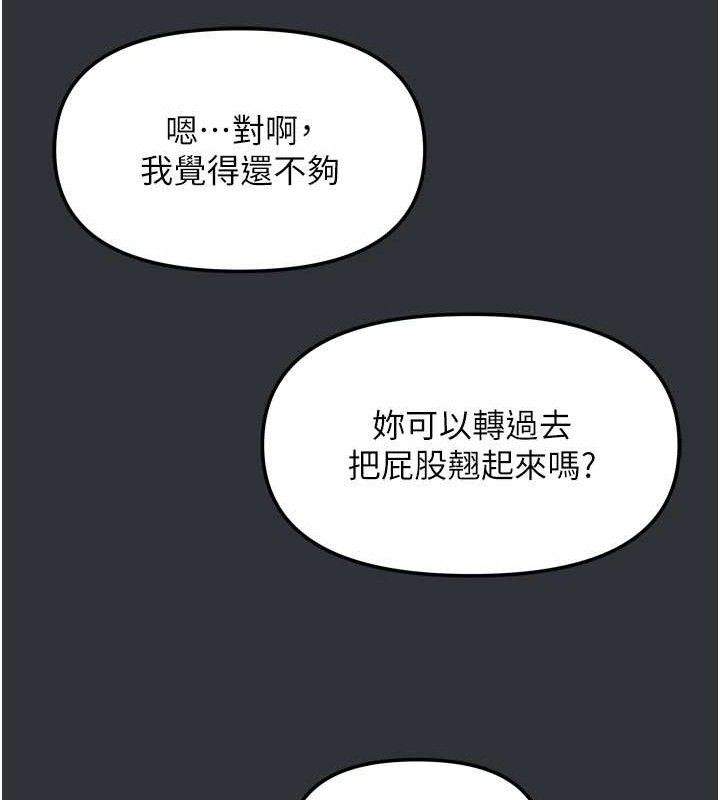 我家的女房客第16話-好想嚐遍姐姐的身體